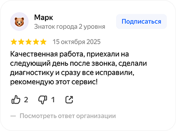 review